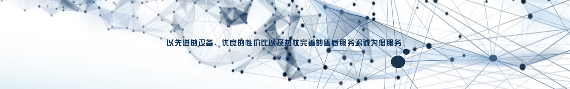 http://innovaconn.com/data/upload/202001/20200103140851_876.jpg