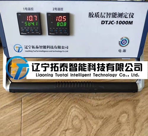 山东全自动全自动煤焦显微分析生产商